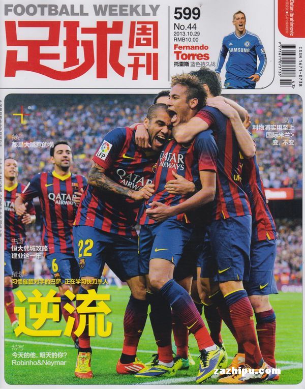 C罗祝贺葡萄牙首次晋级U17世界杯决赛：让我们全力以赴