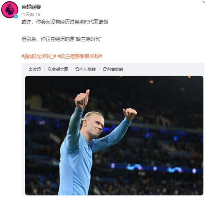 梅州众将：不管未来怎样都要打好最后一场，拼出个保级机会