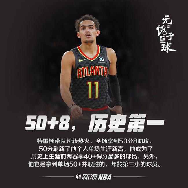 伍在本